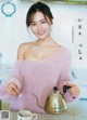 Airi Ikematsu 池松愛理, Young Magazine 2019 No.11 (ヤングマガジン 2019年11号)